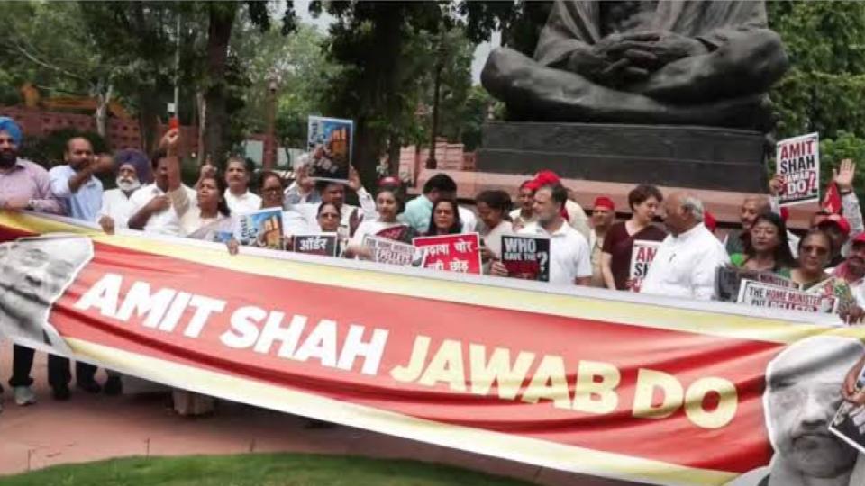 Opposition Marches Against Amit Shah Over CJP Protest