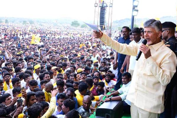 Naidu Calls for People’s Support to Set Up Rama Rajyam in AP