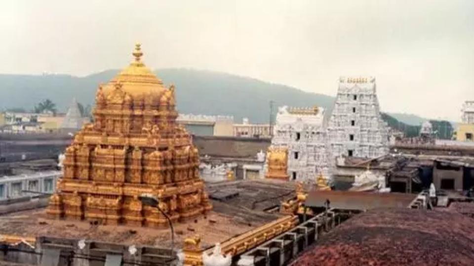 TTD Advises Devotees to Be Wary of Fake Website