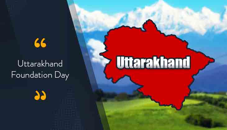 uttarakhandcelebrates23rdfoundationdaytoday