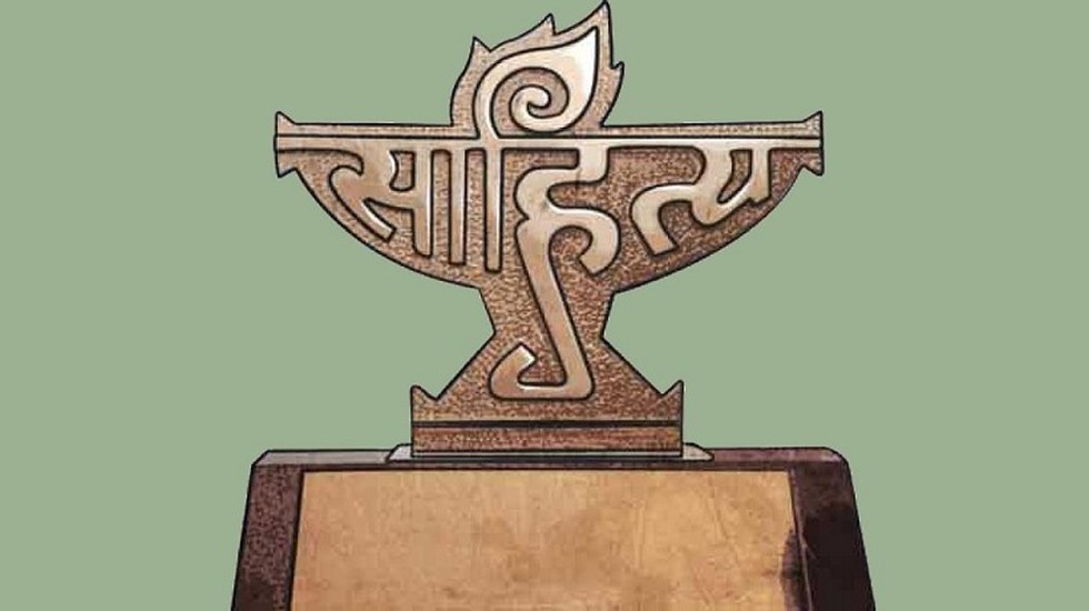 sahityaakademiannounceslistofrecipientsofbalsahityapuraskarwinnersofyuvapuraskar