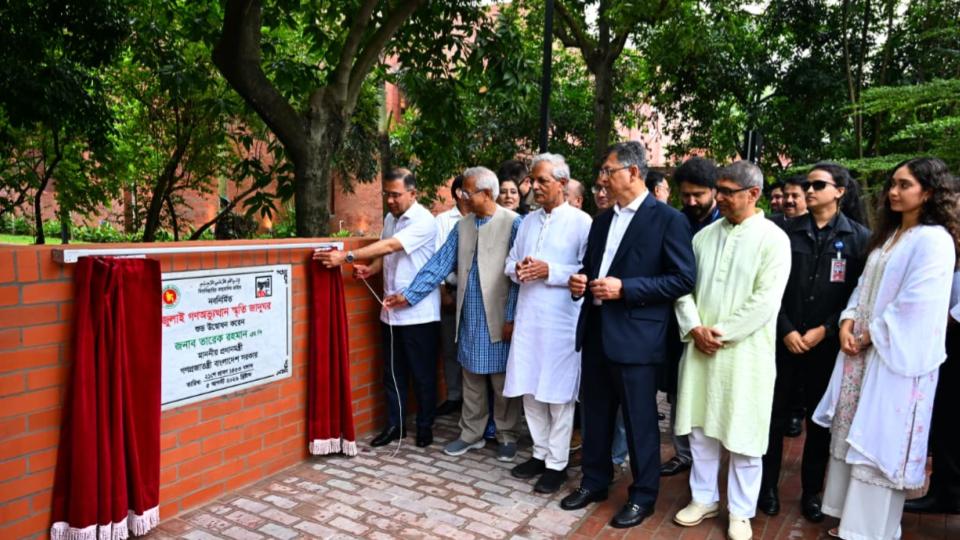 Memorial museum inaugurated at Hasina