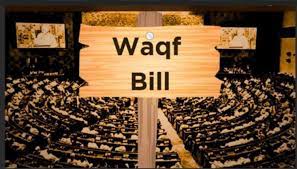 waqfamendmentbill2024tobetakenforconsiderationpassinginloksabhatoday