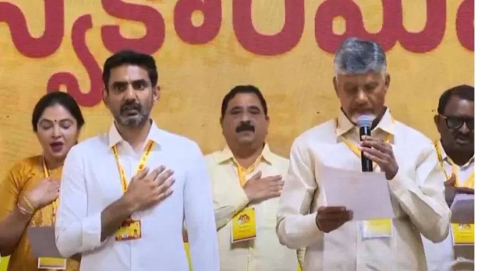 Nara Lokesh takes oath as TDP National Working President
