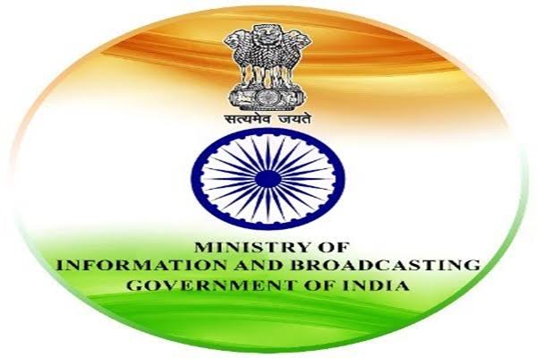I&B ministry warns TV channels against misuse of AI in news