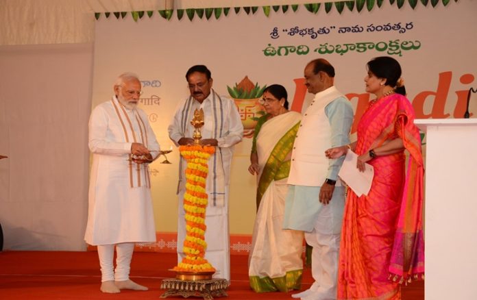 PM Narendra Modi inaugurates Ugadi Milan function hosted by Venkaiah Naidu in New Delhi