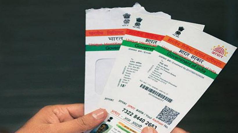 aadhaarnowamustforpostofficedeposits