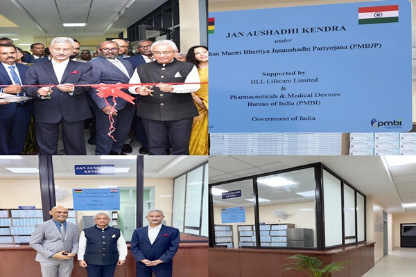eamsjaishankarinauguratesindia’sfirstoverseasjanaushadikendrainmauritius