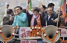 kiranbedikejriwaltofilenominationtoday