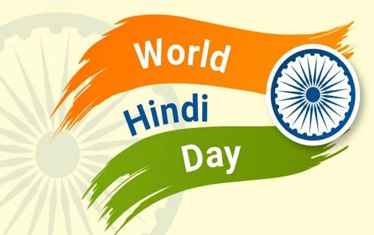 worldhindidaybeingobservedtoday